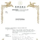 주식회사 리얼리티매직 이미지