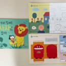 우리스텝스 이미지