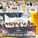 제과제빵 | 제과제빵대학 준비 후기｜학원 수업, 가격, 커리큘럼, 입시 과정 정리