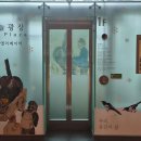 하늘바다약국 이미지