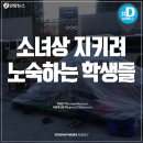 3월 2일 - 목요일 이미지