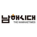 남해탈공연박물관 이미지