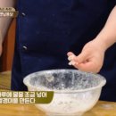 주부통닭 이미지