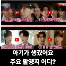 지에스(GS)25일산호수마을점 | 아기가 생겼어요 촬영지 어디?(+방송정보,줄거리,등장인물관계도)