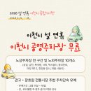 관고전통시장_6구역 이미지