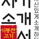 제주뒷고기 이미지