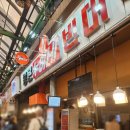 종로빈대떡 | 종로육회 통큰누이네 육회빈대떡 세트메뉴 재방문 후기