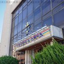 경성경양식 이미지