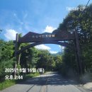 옥성자연휴양림 2데크화장실 | 구미 옥성자연휴양림 야영데크 이용후기#구미 에코랜드