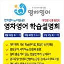 광주전단