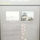 영문1리 이미지