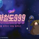 네일은하