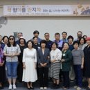 고흥분청문화박물관 이미지