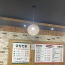 퇴계원로 46번길 이미지