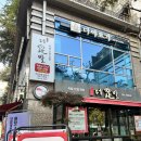 신도림3차푸르지오 | 신도림맛집 찾는다면? 더족발 신도림본점 : 콤보3종(보쌈·매운족발·족발) 완벽 조합 후기