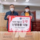 한국수자원공사 영섬유역본부