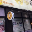 현대옥광산