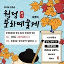 윤근수사당 이미지