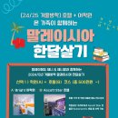 엠제이에듀 이미지