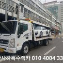 삼성화재앞 인도 이미지