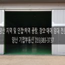 와곡4길 이미지