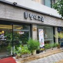 [광주] 봉선동 맛집 &#39;황태고을&#39; 코다리시래기찜