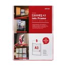 (주)인폰 이미지