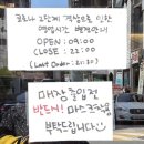 유동커피&찰리베이커리
