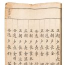 수호장 국민일보