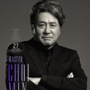 MASTER CHOI 이미지