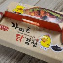 신인숙가마솥닭강정 이미지
