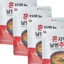 만나추어탕 이미지
