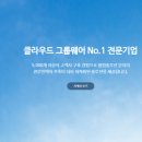 가온컨설팅 이미지
