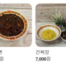 오선생중식당