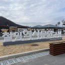 솔향기약국 | 철원 놀거리 소이산 전망대 모노레일 인력거 체험 철원역사문화공원