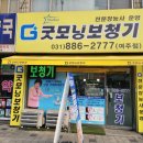 굿모닝보청기여주점 이미지