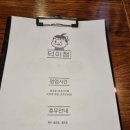 덕이정 | [창원상남동라멘] 상남시장 덕이정에서 매운돈카츠라멘 먹고온 후기