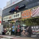 고여사갈비냉면