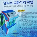 정비센터 오토월드 이미지