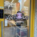 우방식육식당 이미지