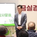 금실 경로당 이미지