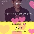 LUCKY777 이미지