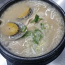 형과아우 누릉지삼계탕 왕갈비탕