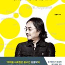 플레이 그라운드(Play Ground) 이미지