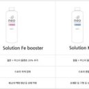 네오솔루션 이미지