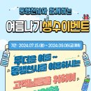 안성시 교통약자이동지원센터 이미지