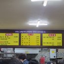 한라풍천장어