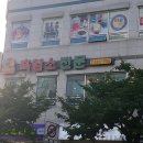 강원도흑염소 이미지