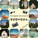 광주 필름카메라 인화 후기_영상칼라현상소