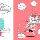 (주)미래과학 이미지